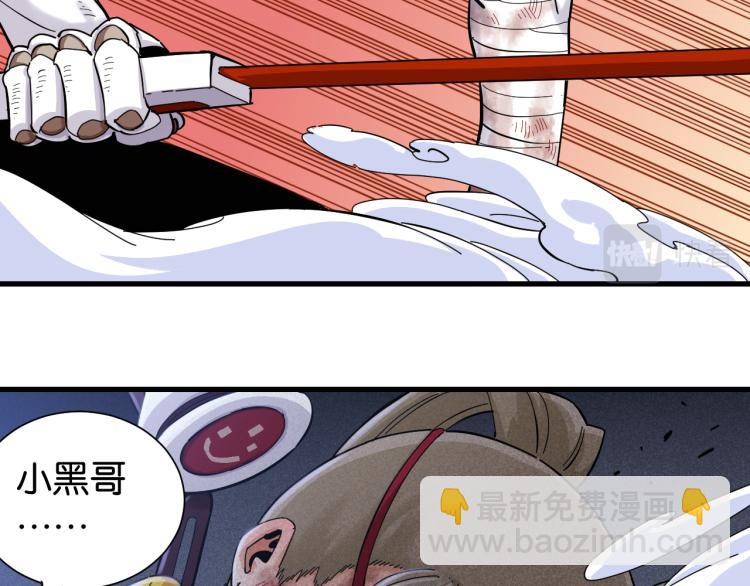 第102话 最强生命体71