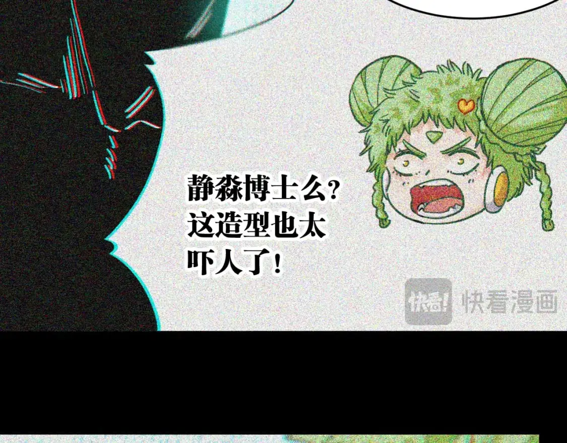 第173话 因果轮回89