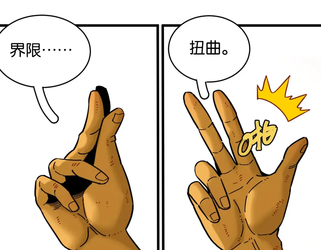 第179话 黑瞳石的杀意25