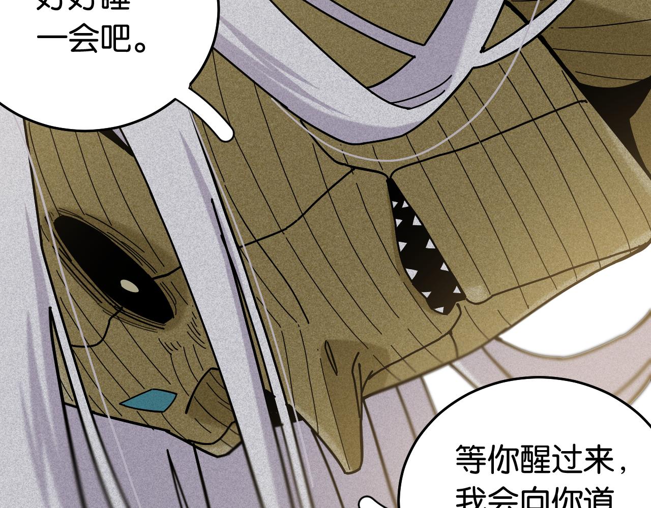 第128话 木神之刃52