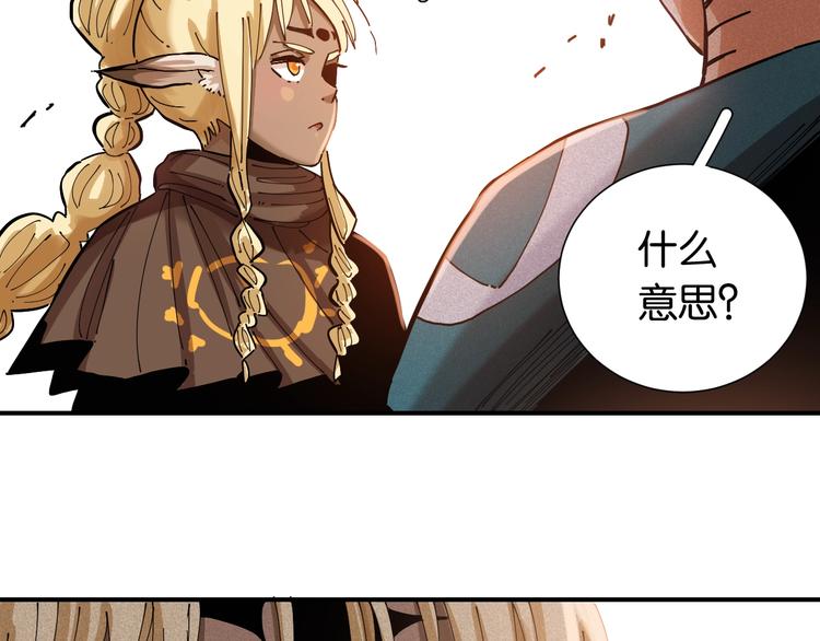 第26话 清水与羚87