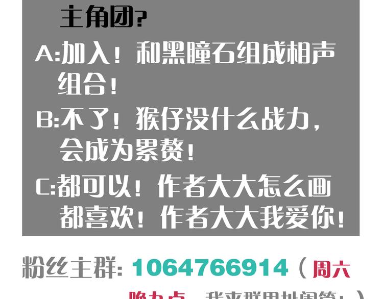 第65话 为了白木132