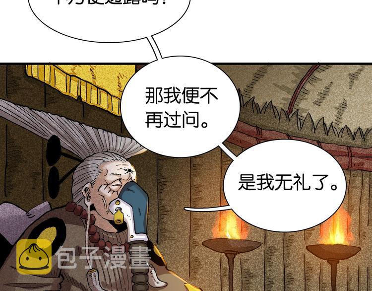 第3话 证明？158