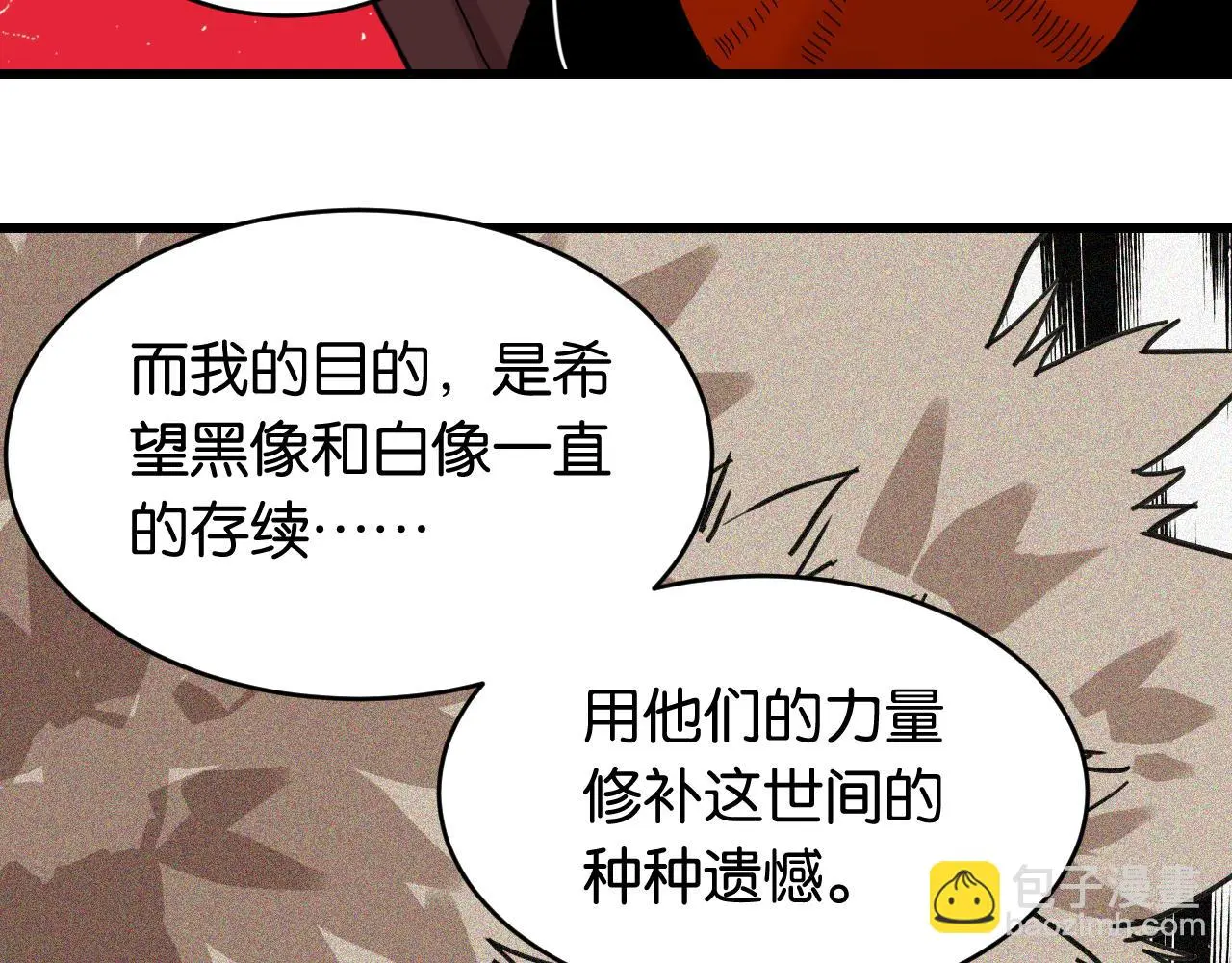 第170话 三座神庙63