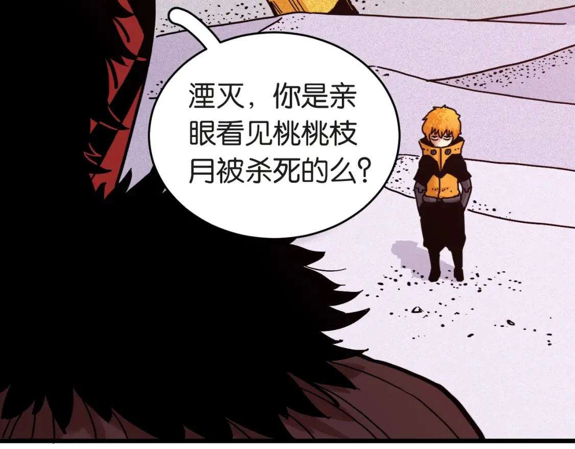 第181话 第二次外交94