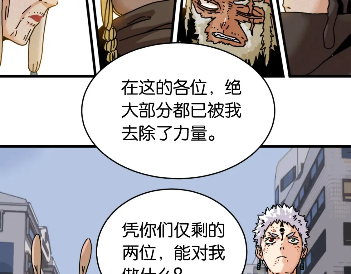 第177话 时间债44