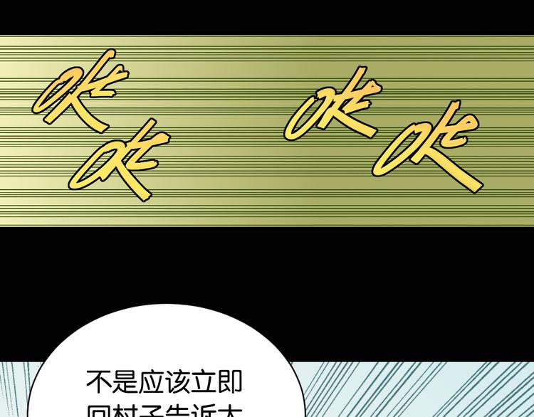 第74话 绝境64