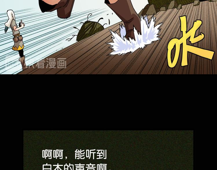 第76话 傀儡弹21