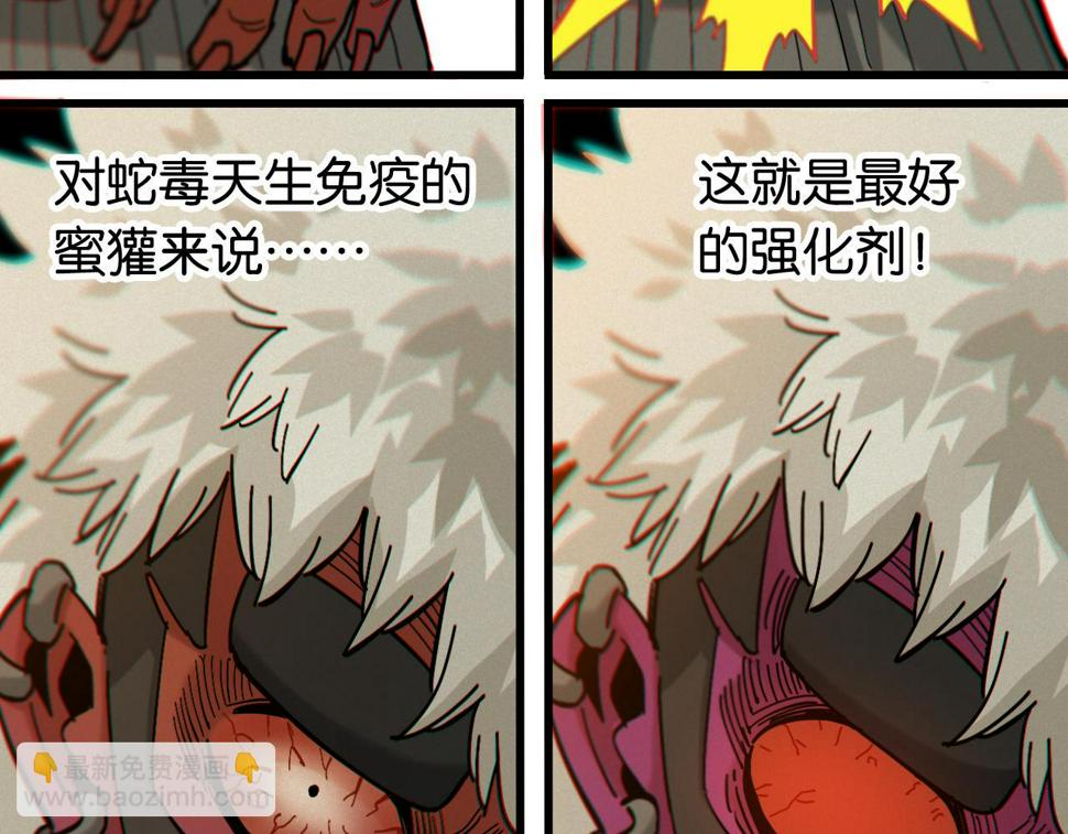 第150话 理性的愤怒51