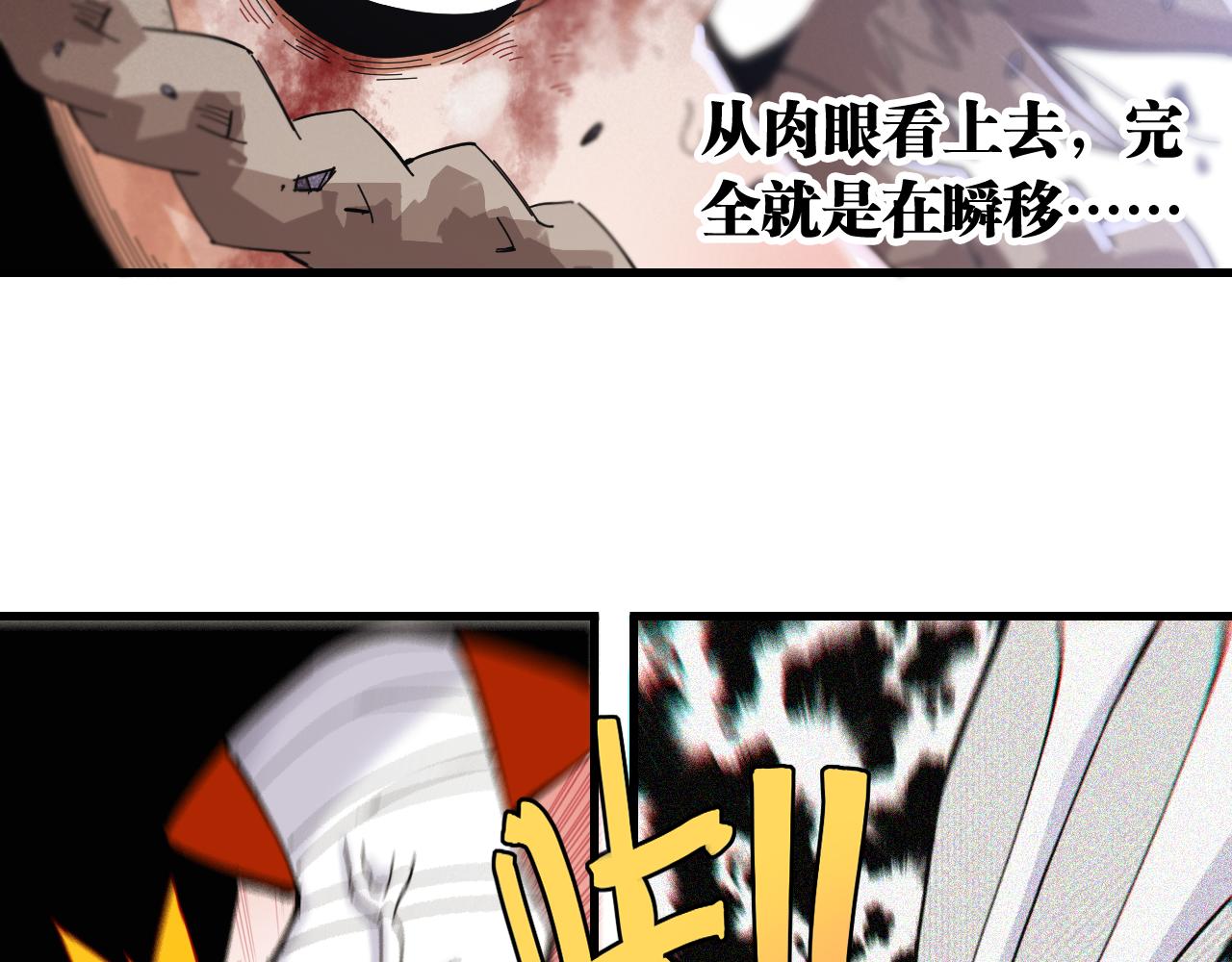 第106话 黑瞳石VS小七58