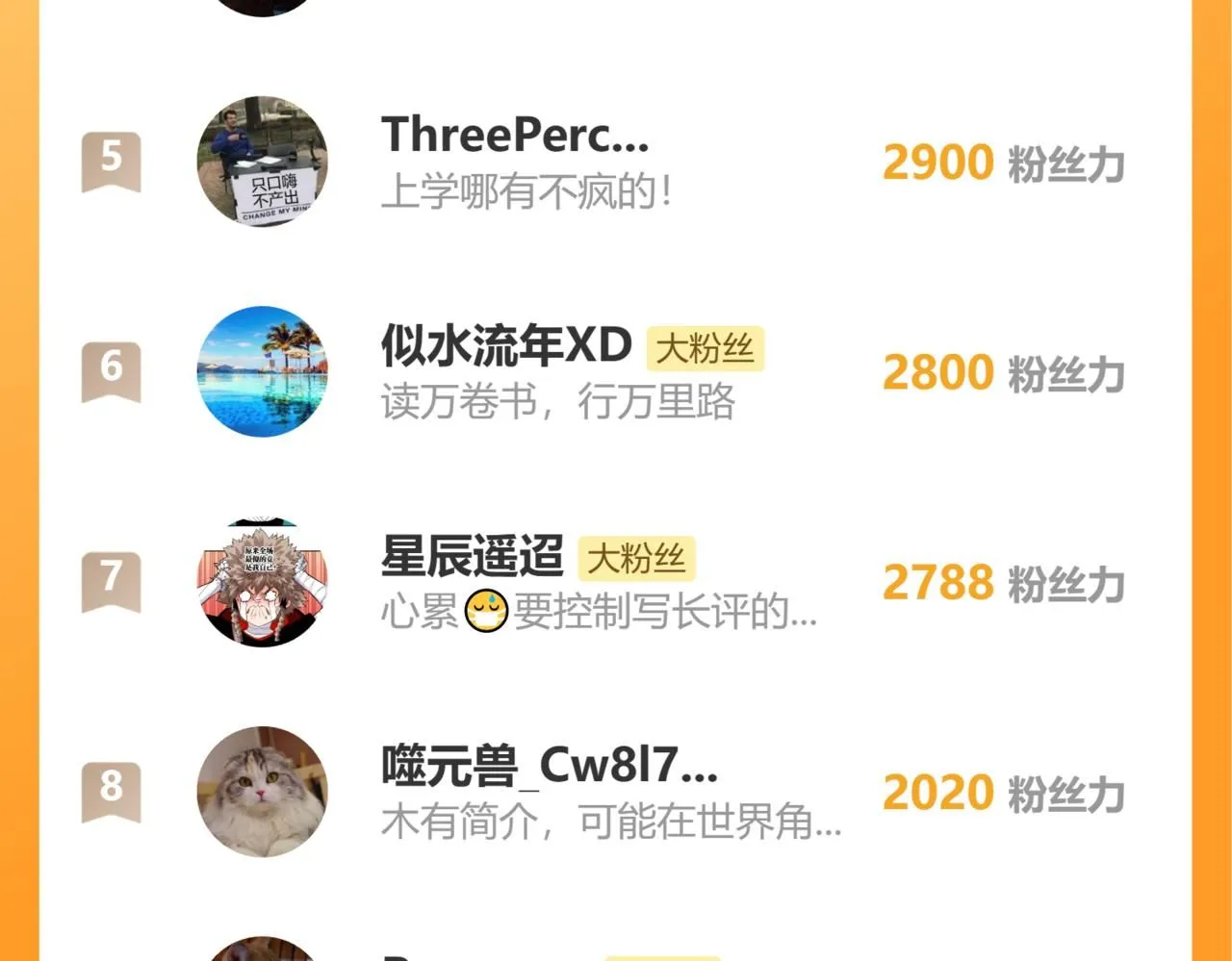 第163话 援军登场93