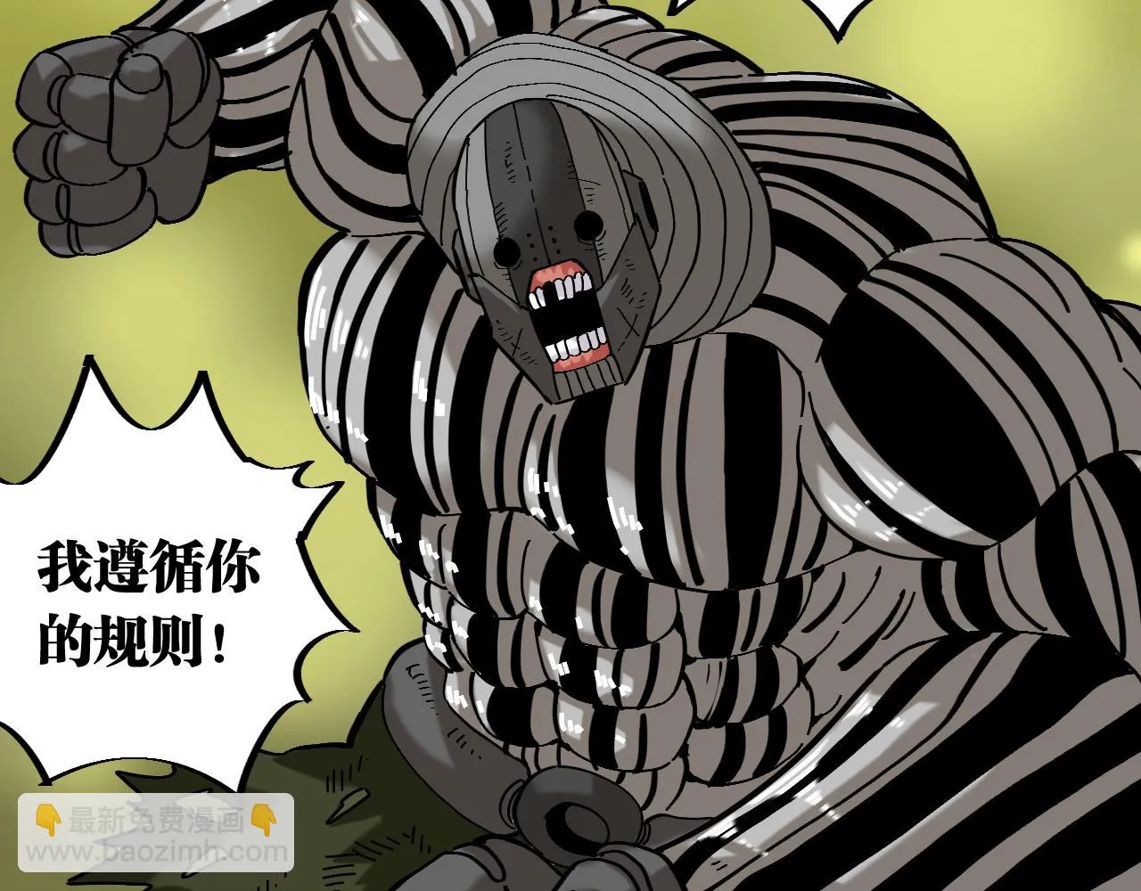 第156话 桃VS湮灭27