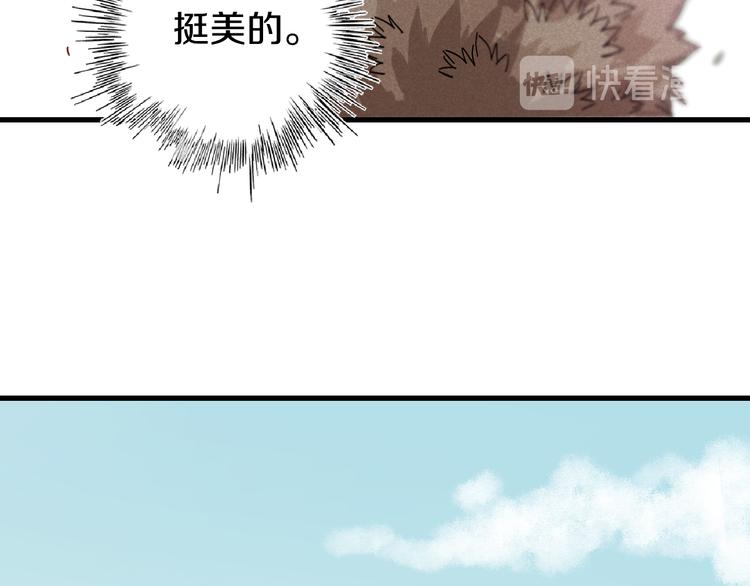第63话 那个人！38