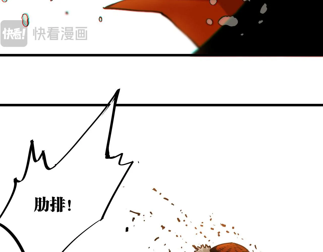 第163话 援军登场9