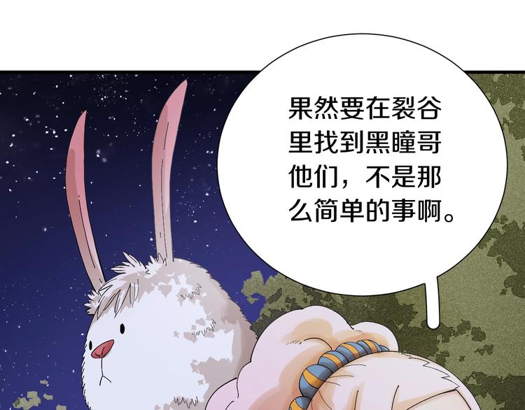 第43话 局势反转！62