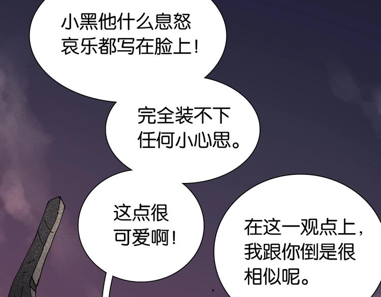 第17话 最后的任务！42