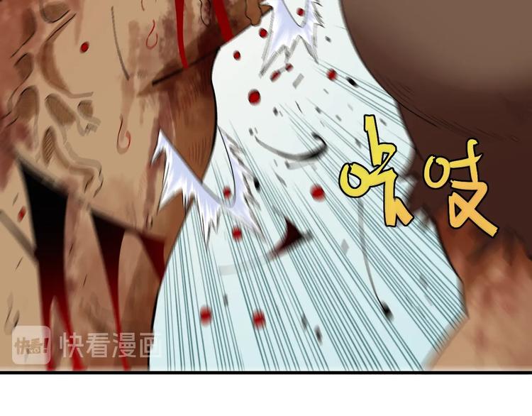 第44话 兽灵通感！76