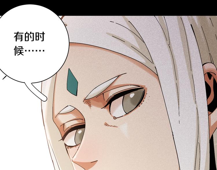 第54话 觉醒！17