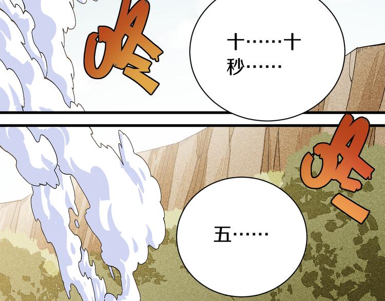 第59话 致死剂量69