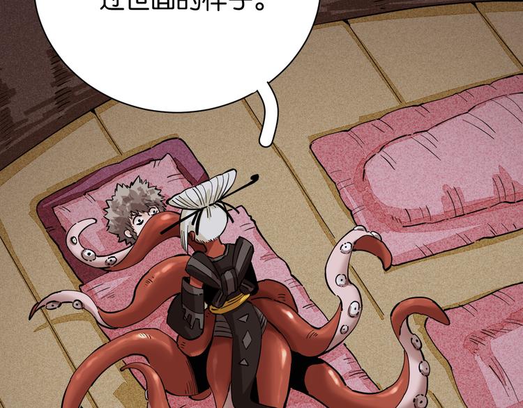第86话 深海海妖65