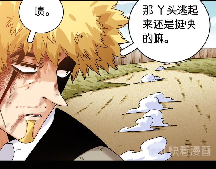第75话 请记住我以前的样子72