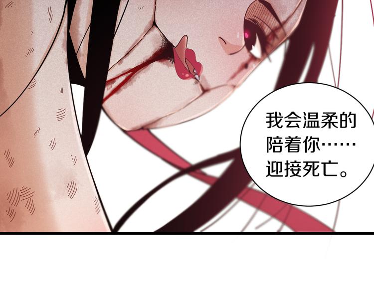 第62话 石猿VS黑腹罗93