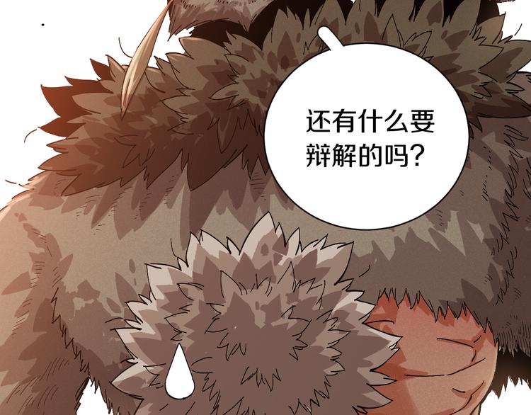 第53话 清水由V灰银3