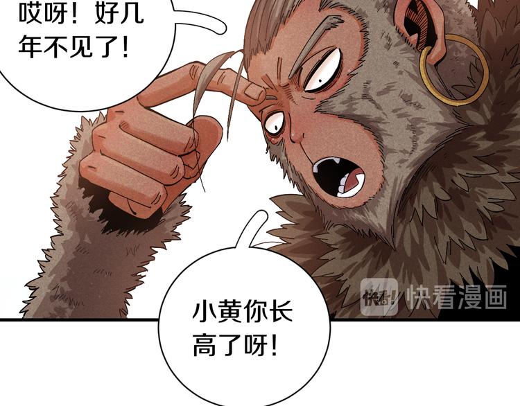 第53话 清水由V灰银33