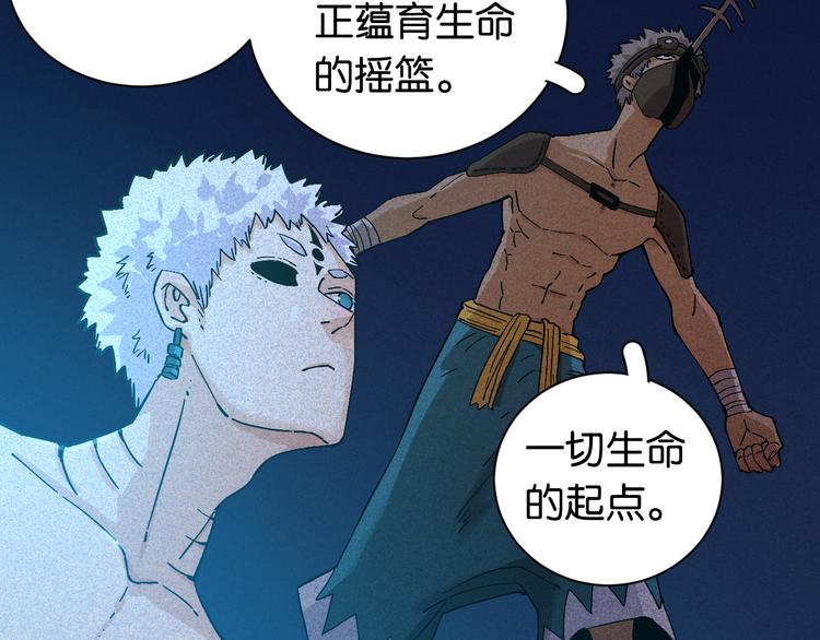 第85话 墨先生71