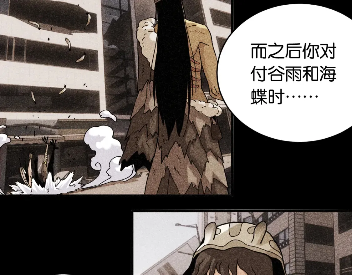第177话 时间债65