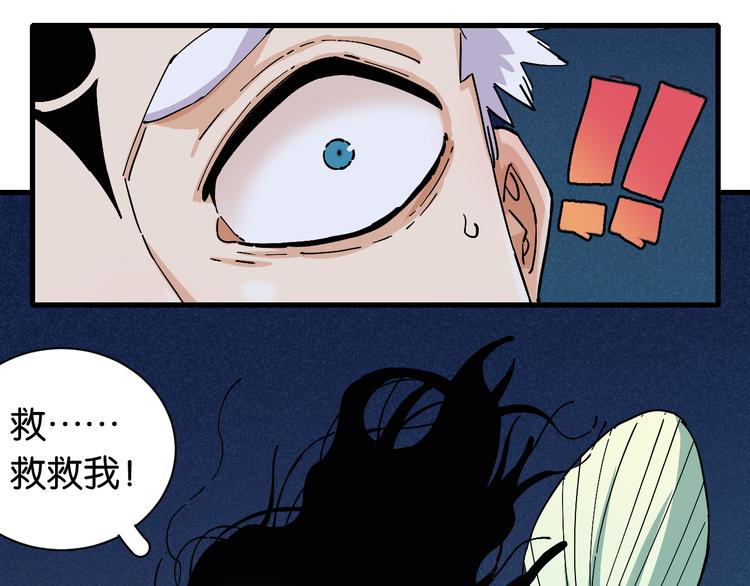 第86话 深海海妖17