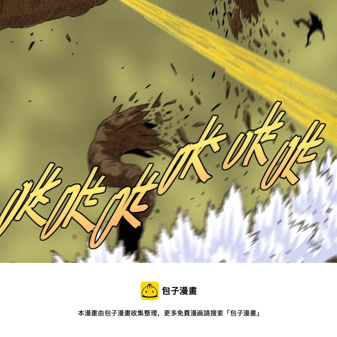 第116话 是主角就一起战斗！80