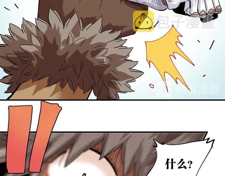 第33话 黑瞳石VS鬼麝！24