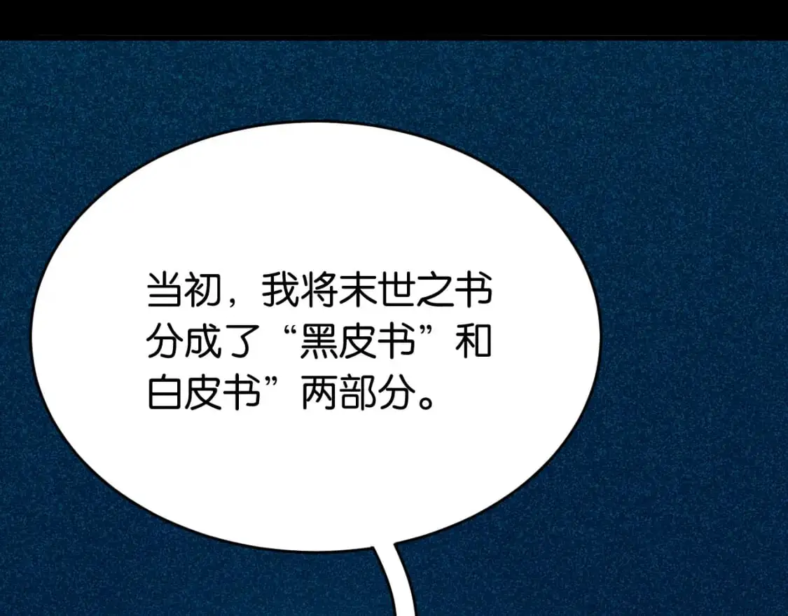 第174话 桃神樱VS奥陶25