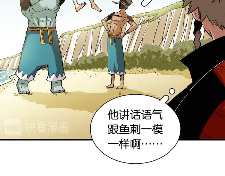 第84话 召唤68