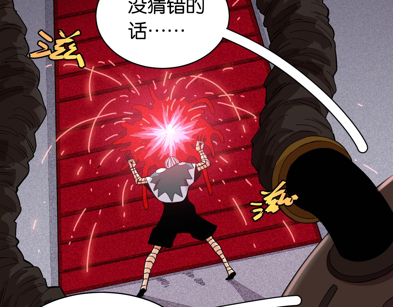 第104话 红焰73