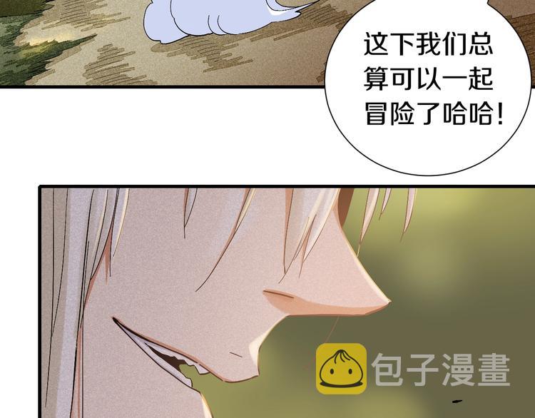 第39话 鬼麝VS黑崎八侍！59