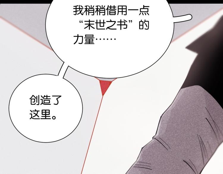 第97话 运动女孩50