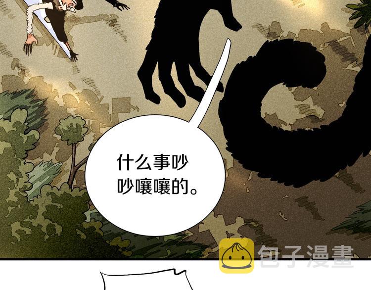 第37话 送行与迎敌！63