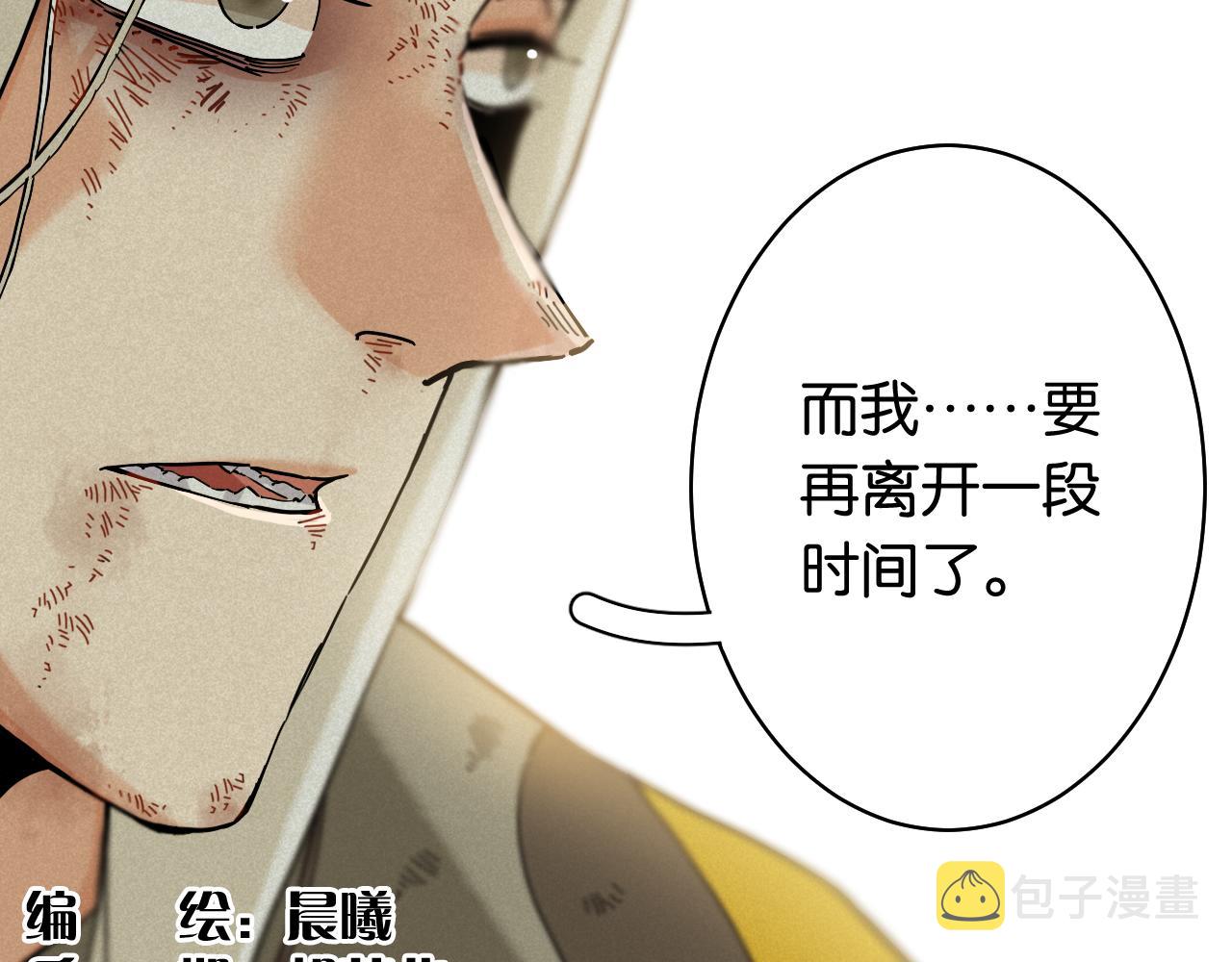 第131话 我还能救大家3