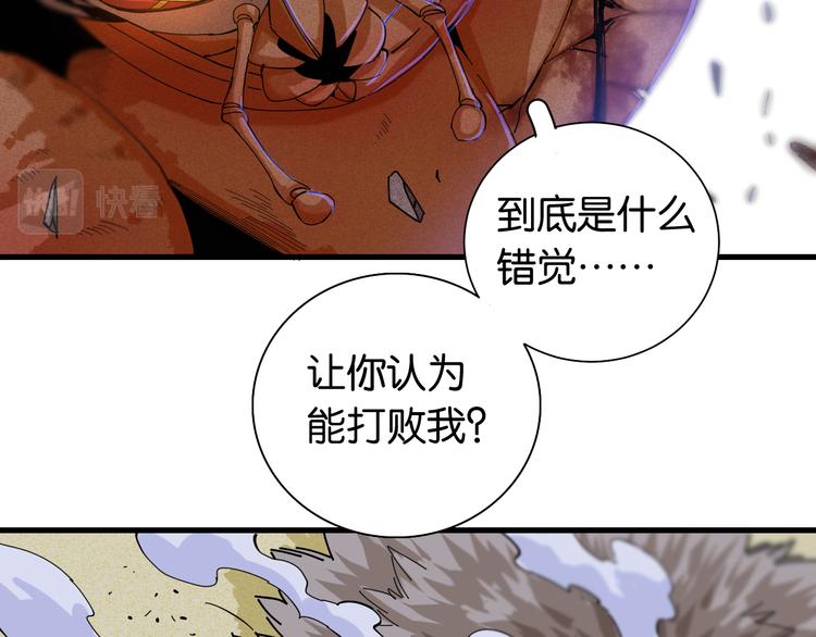 第94话 绝对不许伤害炎流45