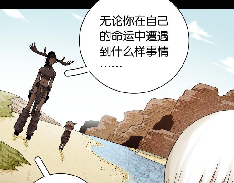 第81话 记得多微笑87