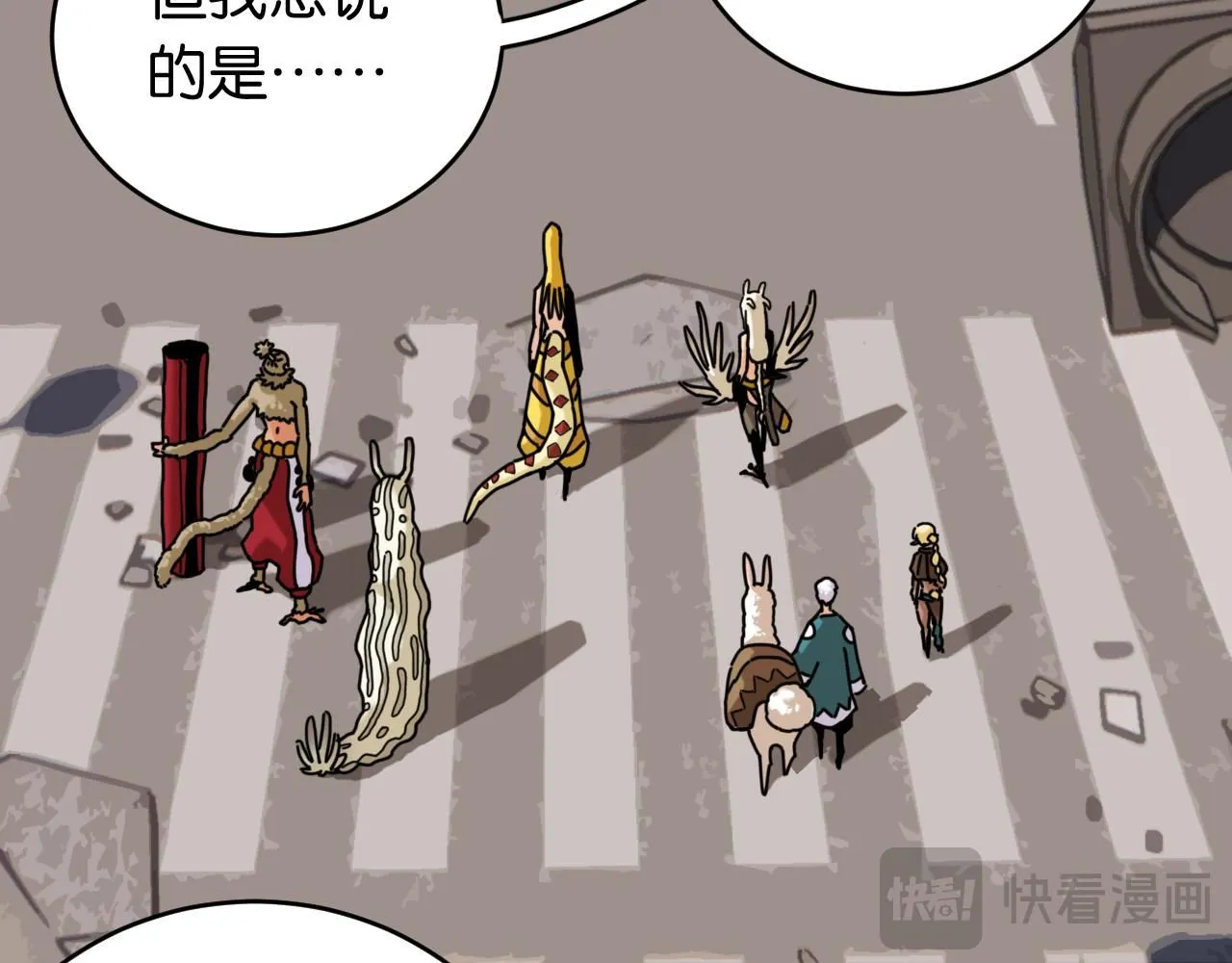 第167话 菌灵族68