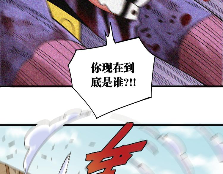 第64话 尽可能的活下去！90