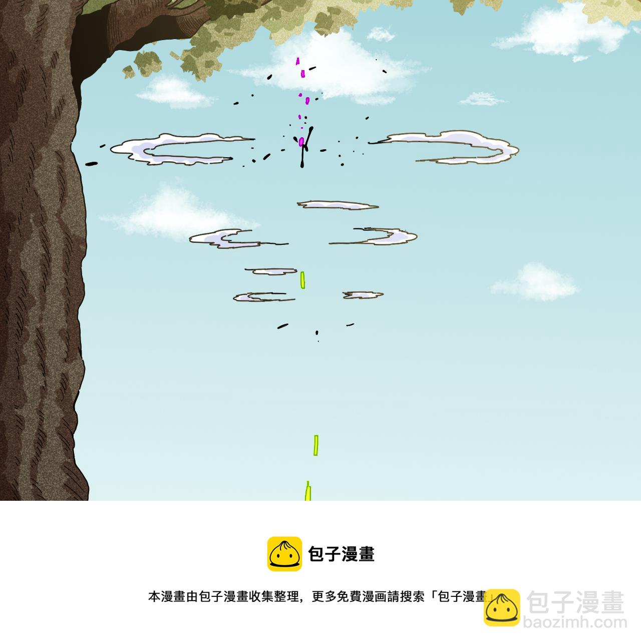 第120话 合体黑瞳石30