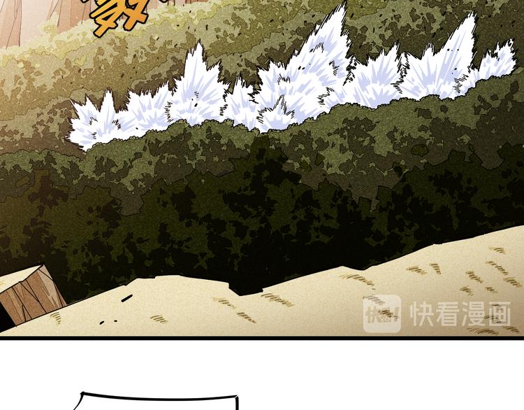 第58话 黑瞳石VS镰33