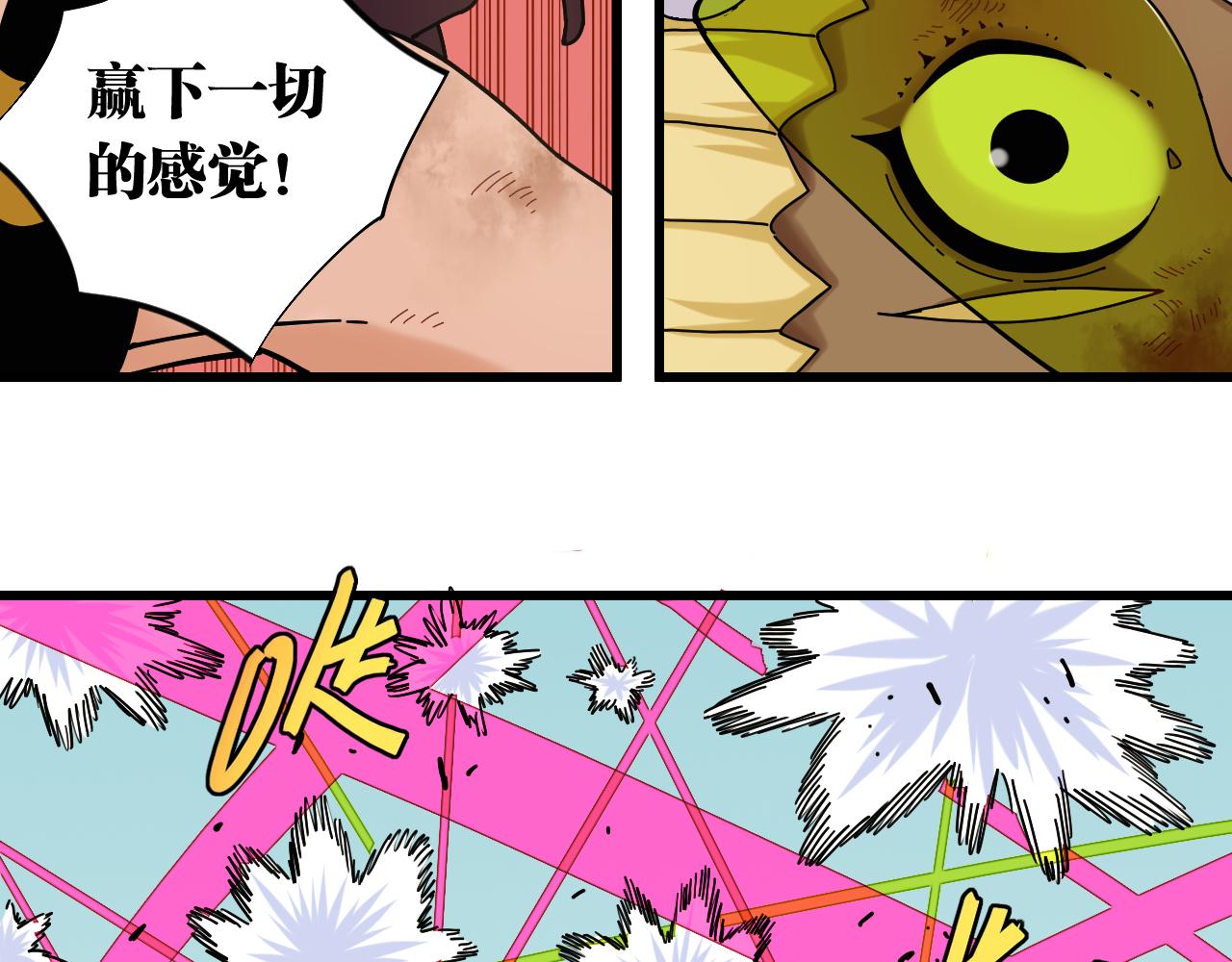 第121话 巅峰状态78