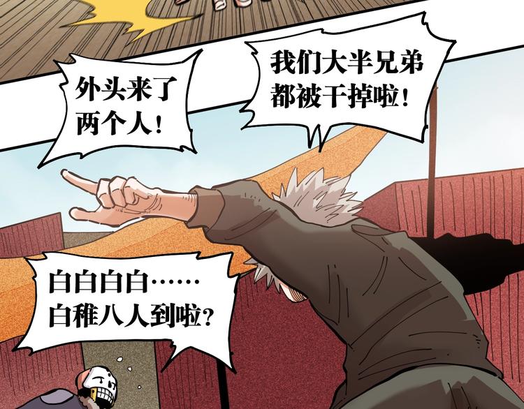 第24话 出发！40
