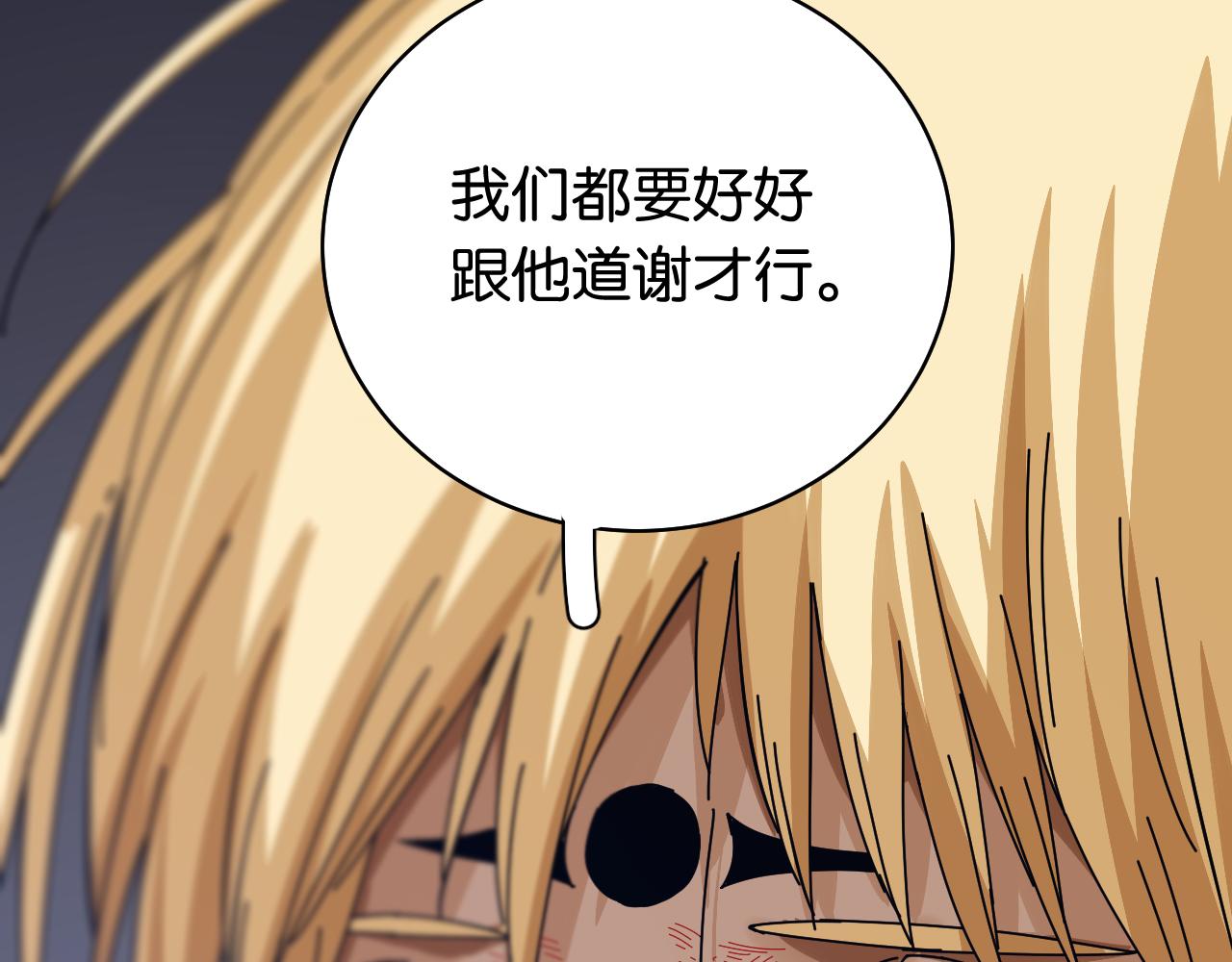 第109话 海蝶先生51