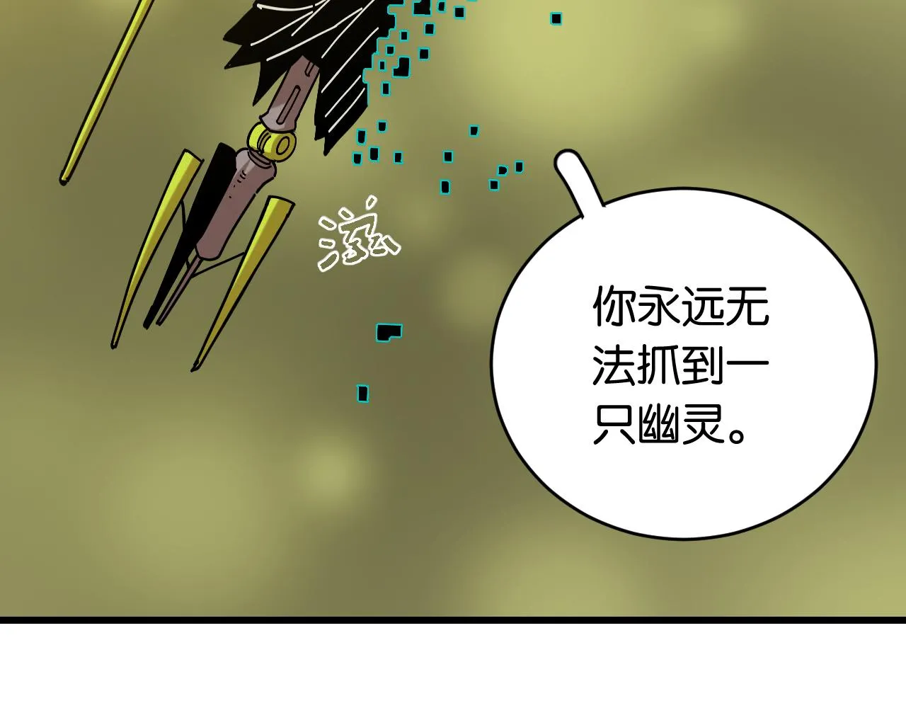 第154话 清水，灰银，二番战31